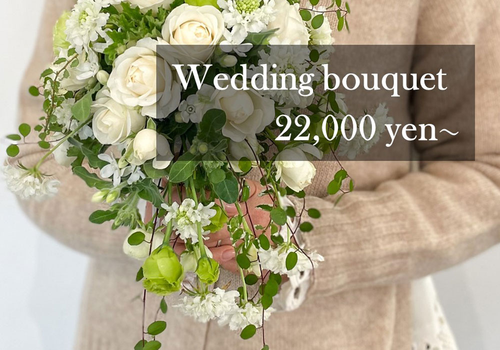 weddingbouquet